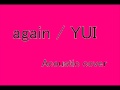 again / YUI Acoustic cover 