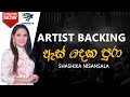 As Deka Pura Shashika Nisansala 2018 Live With Sensate 2nd Anniversary Show