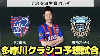 アルトゥール マイア チャント 応援歌 川崎フロンターレ أفضل موقع لتشغيل ملفات Mp3 مجان ا アルトゥール マイア チャント 応援歌 川崎フロンターレ أفضل موقع لتشغيل ملفات Mp3 مجان ا