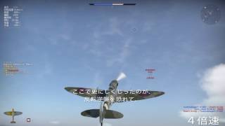 【PS4版WarThunder】週末の戦争 #7【字幕実況】