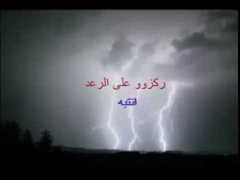 Madinat titwan ra3d wa bar9