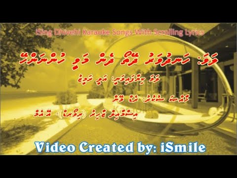 Handhuvaru Dheythoa Dhen Mavee (M-SOLO) w Scrolling Lyrics - iSing Dhivehi Karaoke
