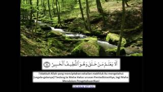 Download lagu Surah Al Mulk سورة الملك Ustaz nafis yaakub mp3 Download lagu Surah Al Mulk سورة الملك Ustaz nafis yaakub mp3