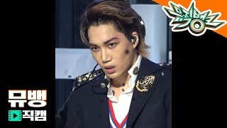 Download lagu 엑소(EXO) 카이 - Tempo / 181102 뮤직뱅크 직캠 mp3 Download lagu 엑소(EXO) 카이 - Tempo / 181102 뮤직뱅크 직캠 mp3