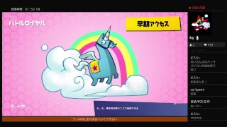 クソAIMerパッチが行くフォートナイト配信！コメント随所募集中