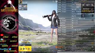 安定の同時配信開始