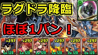 [閒聊] 破神機降臨 大喬x婆龍 雙人協