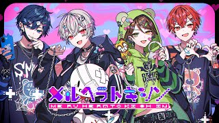 Cover art for メルヘラトキシン