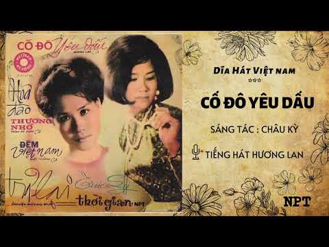 Thể hiện bởi Hương Lan (trước 75)