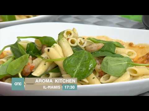 Aroma Kitchen Promo Thur 16.03.17