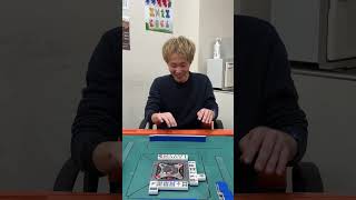 無邪気な初心者あるある3 #麻雀　#あるある