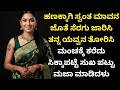 ಸಂತು ಅವನ ಜೊತೆ ಸೊಸೆ Lessonablestory  Emotionalstory Motivational
