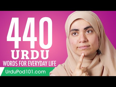 440 Urdu Words for Everyday Life - Basic Vocabulary #22