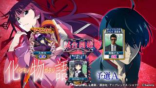 MJ　Kの三麻　3573 化物語CUP　予選Ａ　7/8