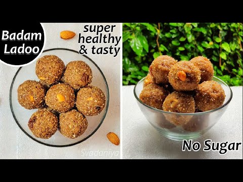 Badam Ladoo Recipe | Without Sugar | Vrat Recipe | Almond ladoo | Badam Laddu
