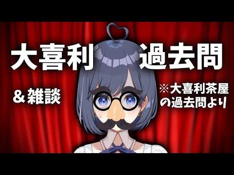 【雑談】眠過ぎて何言ってるかわからない枠【堂下さとり/パレデミア学園】