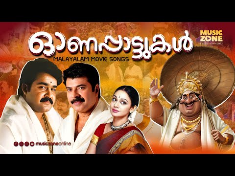 Evergreen Malayalam Onam Songs | Super Hit Malayalam Movie Songs | Festival Movie Song | Video Songs