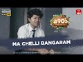 90 S A Middle Class Biopic Ma Chelli Divya ETV WIN Streaming Now Actor Sivaji Mouli Talks