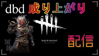 【ｄｂｄ】テスト配信
