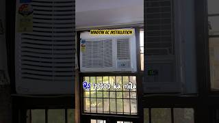 Window ac installation | AC installation at home #shorts #airconditioner #minivlog | Pankaj Mehra