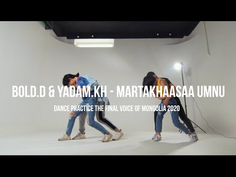 Bold.D & Yadam.Kh - Martakhaasaa umnu The Final Voice of Mongolia 2020 Dance practice