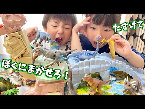 アニア 合体！恐竜探検島 であそぶよ🦖助けてー😳恐竜たちを探し出そう❗️Ania Dinosaur exploration island toys