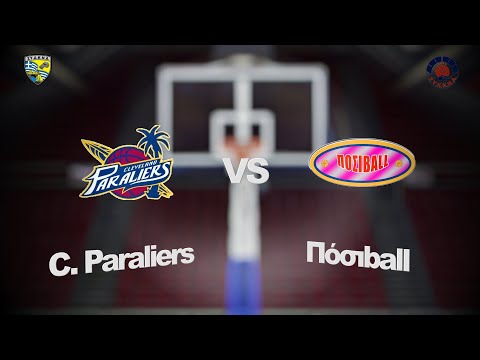 Cleveland Paraliers 71 - 63 Πόσιball | 2η Αγων. Playoffs BIG Summer League