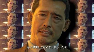 完全初見！【龍が如く0】７章～８章 帰ってきた！真島のショータイム！その２【#8】【PS5/ディレクターズカット版】
