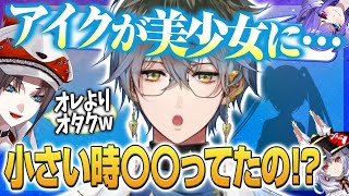 ミスタいわく"Luxiemいちのオタクくん"アイク・イーヴランドのオタエピソードまとめ【ミスタ・リアス/セレン龍月/にじさんじEN】