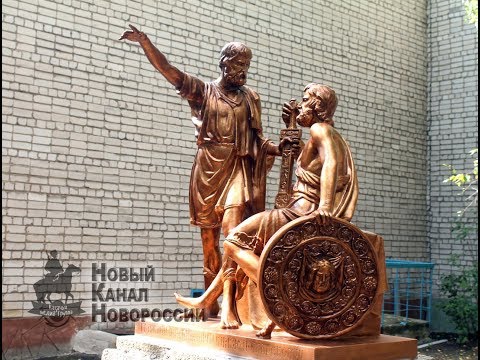 Смотреть видео на alushta24.org