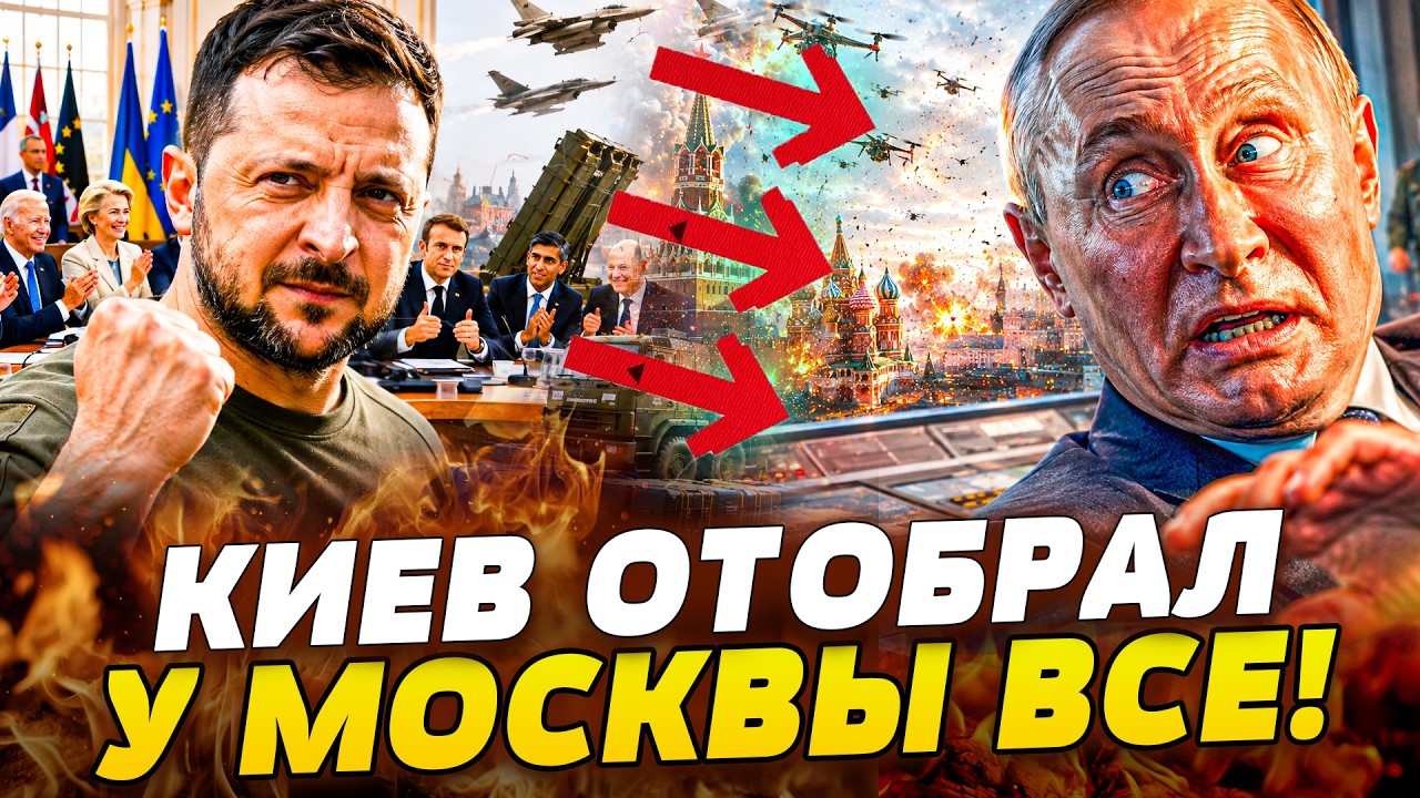 🔴МЫ ПЕРЕМОЛОТИЛИ ВСЕ! РУССКИЕ ОЩУТИЛИ ДВИЖУХУ! ПУТИН ВСЕ БРОСИЛ! КАПИТУЛЯЦИ