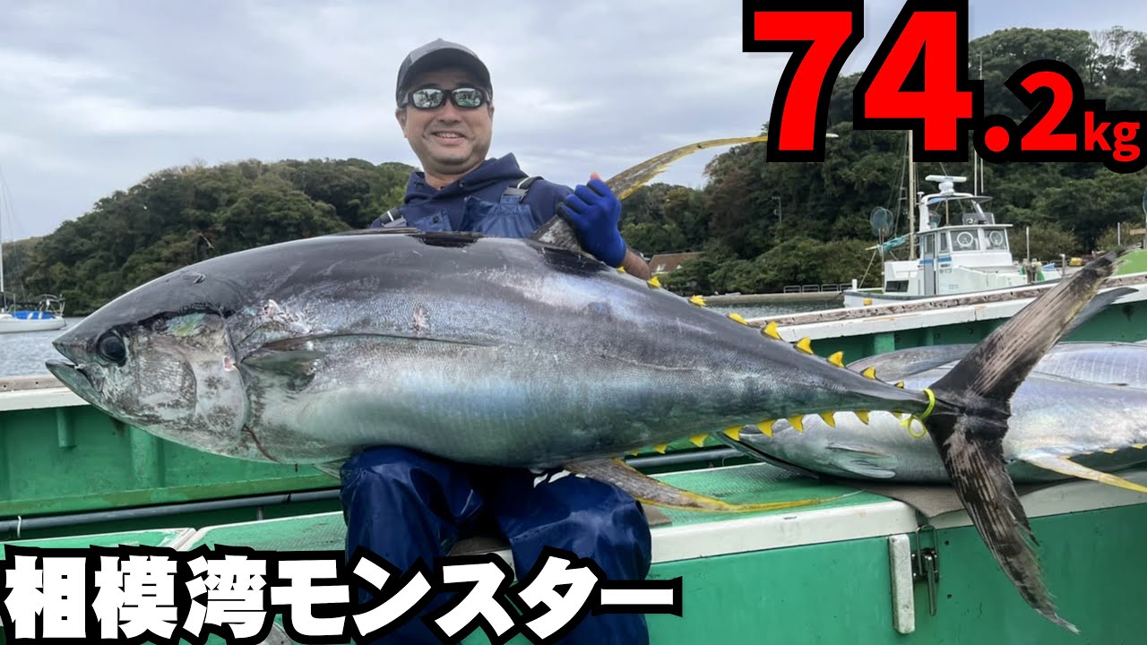 【相模湾モンスター・お手伝い目線】電動リールバトル！（2025/10/19・翔太丸）