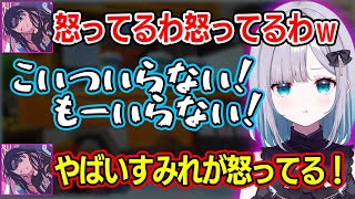 トロールをしてすーちゃんを怒らせるなずちゃん、巧妙な作戦で混乱してしまう絲依といw【花芽すみれ/花芽なずな/胡桃のあ/猫汰つな/ぶいすぽ】