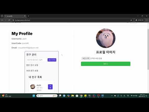 시연 영상