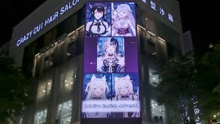 holoAdvent Geertings @ Taipei !!!  Sushiro Taiwan x hololive English -Advent- Collaboration 西門電視牆見面會