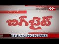 షర్మిలకు జగ్గారెడ్డి స్ట్రాంగ్ కౌంటర్ | Jagga Reddy Strong Counter to YS Sharmila | 99TV - Video