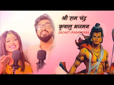 Shri Ram Chandra Kripalu Bhajaman | Sachet-Parampara | Ram Mandir Special Song