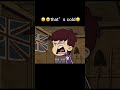 Where’s your heart Luna loud house