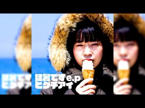 Yami Shibai Kaikai Emaki Teniwoha×AVtechNO! feat. Hatsune Miku