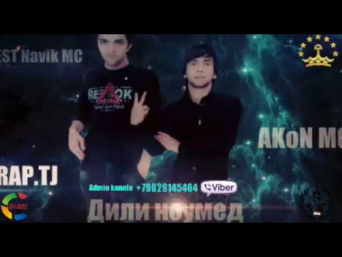 Навик мс ft akon ms