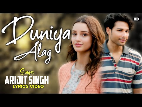 Duniya Alag Lyrics - Arijit Singh | Dhadak 2 | Siddharth-Garima | Siddhant Chaturvedi | Triptii D