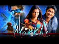 Are Are Are Woh Chup Ra Hai Ti Hai Video Song Makkhi Sudeep Samantha Prabhu Nani K K