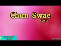 Nicki minaj - Chun swae [Lyrics] Ft.Swae Lee