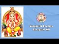 243 | Ganapathi Om Jaya Ganapathi Om | Sai Bhajan | Ganesha Bhajan