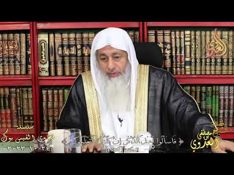 هل وجود الدود في البيت علامة على السحر والجن ؟ للشيخ مصطفي العدوي