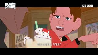 Trailer Preview Image