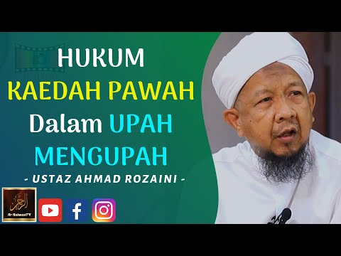 Ustaz Ahmad Rozaini - HUKUM KAEDAH PAWAH Dalam UPAH MENGUPAH