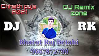 Chhath puja dj remix song Bharat Raj Betahi Mo 9667872790 | DOWNLOAD THIS VIDEO IN MP3, M4A, WEBM, MP4, 3GP ETC