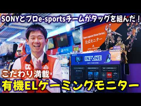 ゲーミングモニター NZONE M10S(480Hz) SDM27Q10S [27型 /WQHD ゲーミングモニター NZONE M10S(480Hz) SDM27Q10S [27型 /WQHD