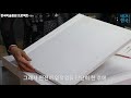 Clip 3